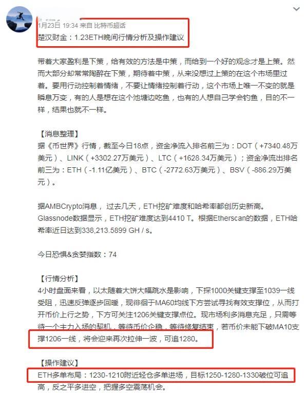 爱游戏 网页版-以太坊攀升势惊人，一夜飙升269%，加密市场沸腾