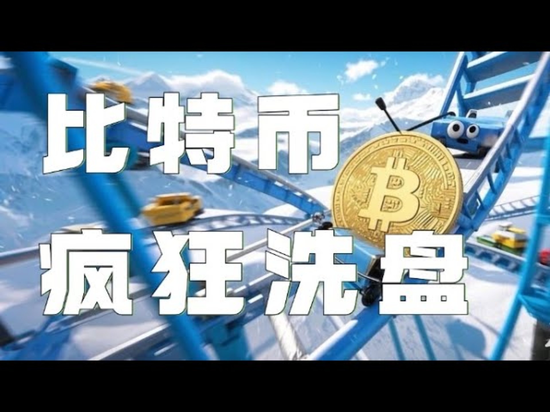 爱游戏 网页版-以太坊上涨势惊人，一夜飙升242%，加密市场沸腾的简单介绍