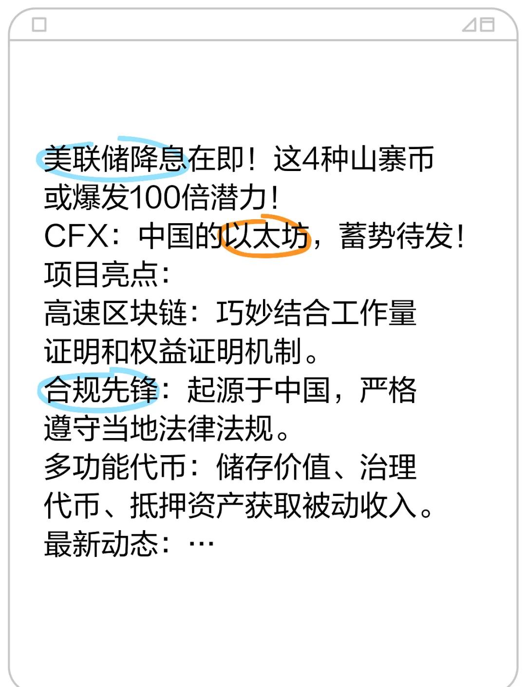 爱游戏 网页版-专家称美联储将在年底冲破以太坊美元，引发引发关注